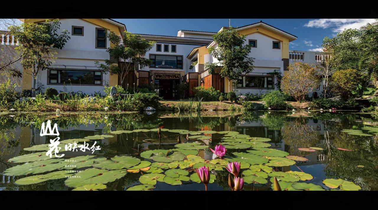 Yuemei山花映水紅莊園民宿アパートメント エクステリア 写真